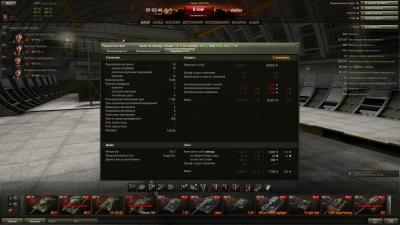 Прикрепленное изображение: shot_004.jpg